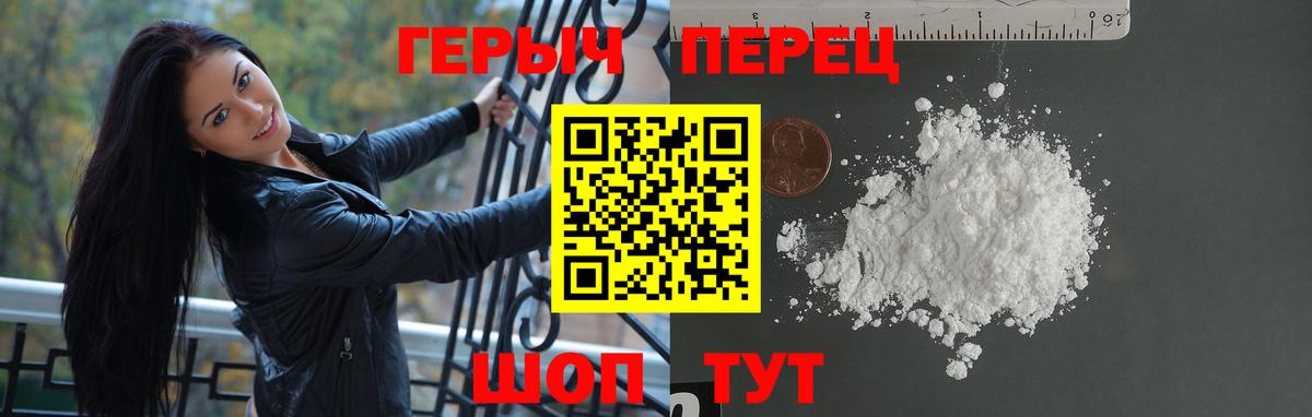 Героин  Героин афганец  Вход с VPN  Среднеуральск 