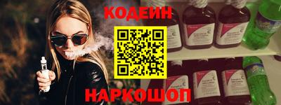 синтетический гашиш Можайск