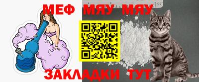 синтетический гашиш Можайск