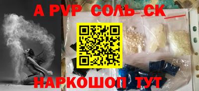 синтетический гашиш Можайск