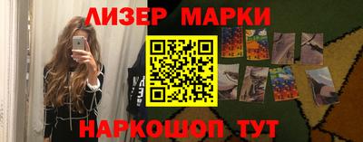 синтетический гашиш Можайск