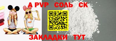 apvp Моздок