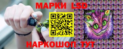 синтетический гашиш Можайск
