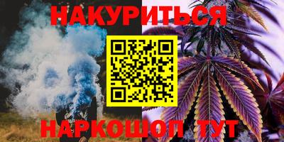 синтетический гашиш Можайск
