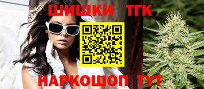 синтетический гашиш Можайск