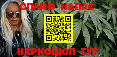 синтетический гашиш Можайск