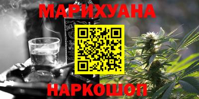 синтетический гашиш Можайск