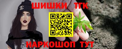синтетический гашиш Можайск
