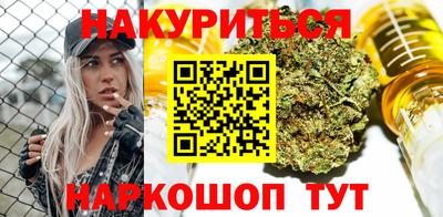синтетический гашиш Можайск
