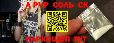 apvp Моздок