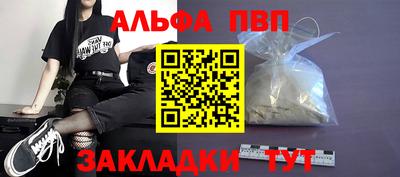 apvp Моздок