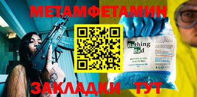 синтетический гашиш Можайск