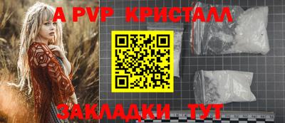 apvp Моздок