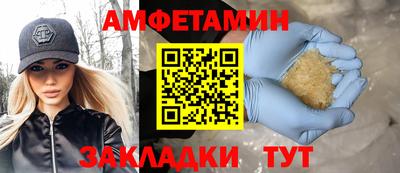 синтетический гашиш Можайск