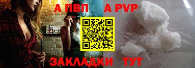 синтетический гашиш Можайск