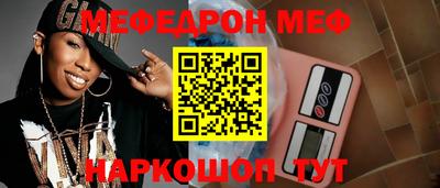 синтетический гашиш Можайск