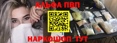 синтетический гашиш Можайск