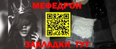 синтетический гашиш Можайск