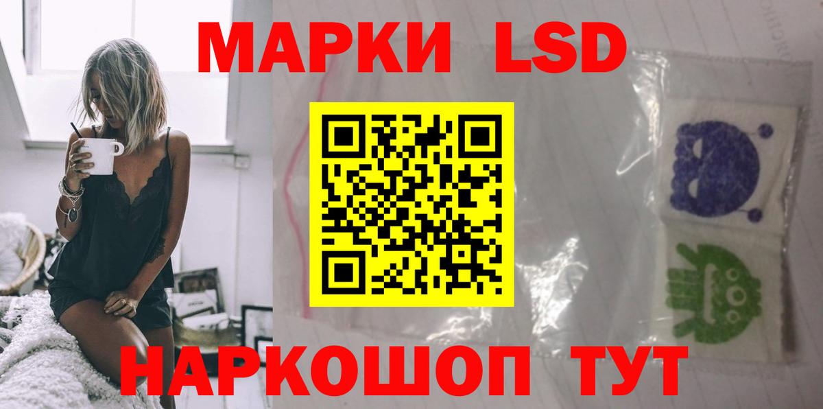 Лсд 25 экстази кислота  LSD-25 экстази кислота  Среднеуральск  Вход с VPN 