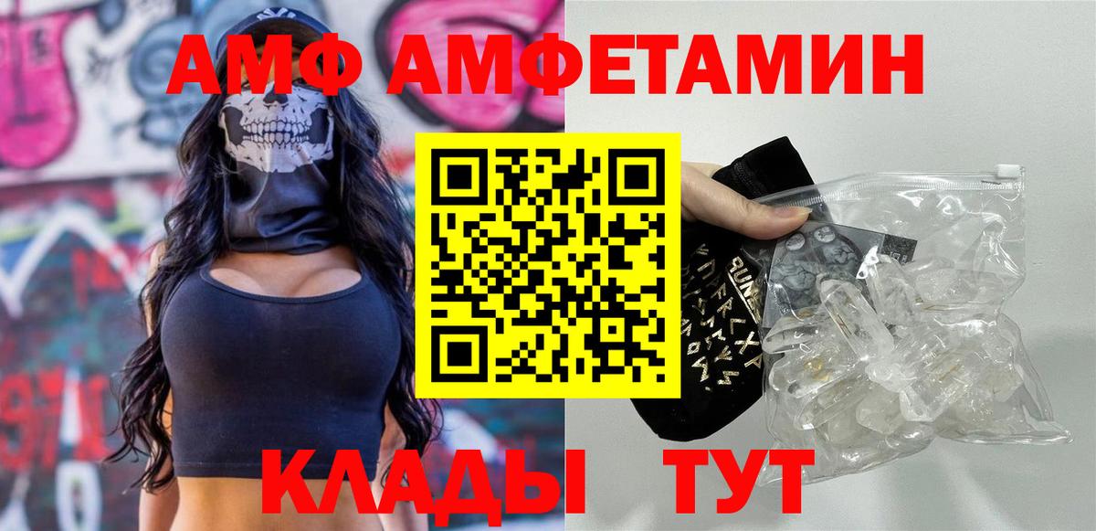 Первитин Methamphetamine  Вход с VPN  Первитин Methamphetamine  Среднеуральск 