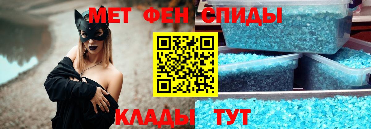 Метамфетамин кристалл Среднеуральск