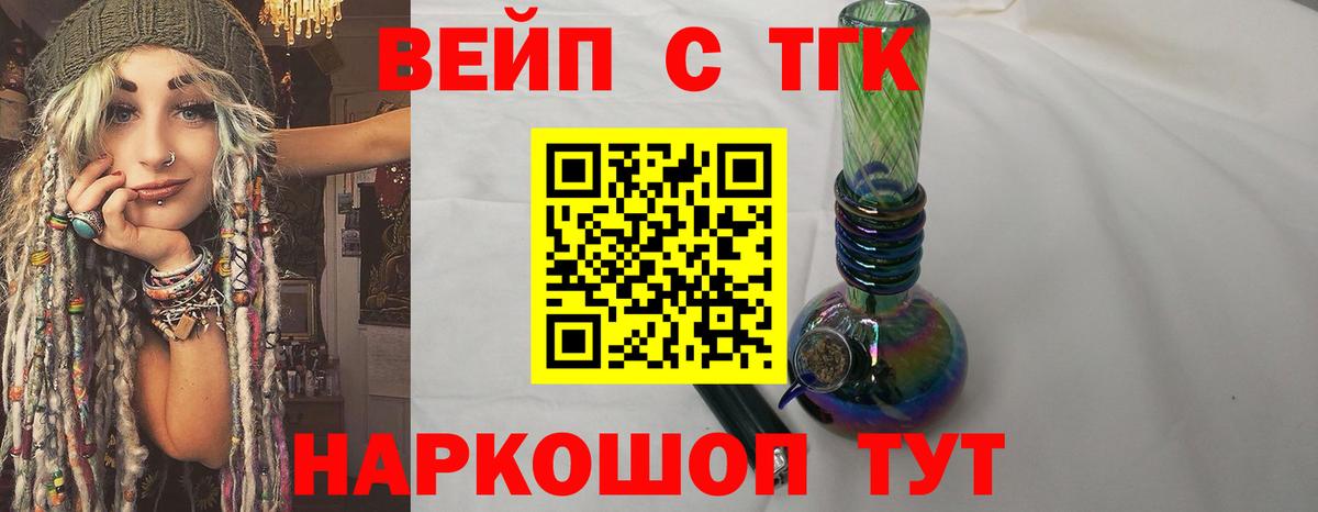 Кодеин  КОКАИН  Меф МЯУ МЯУ кристаллы  Вход с VPN  Среднеуральск  Каннабис  Мефедрон  ГАШИШ 