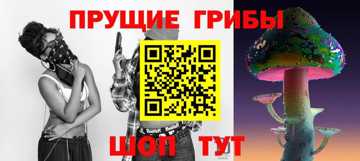 Галлюциногенные грибы мицелий Среднеуральск