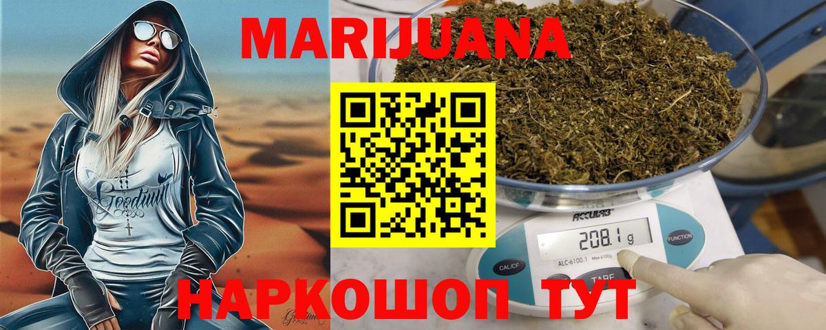 Каннабис марихуана  Вход с VPN  Канабис Ganja  Шишки марихуана THC 21%  Среднеуральск 